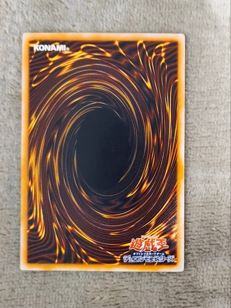 【美品】微青艶　青眼の白龍　レリーフ　遊戯王