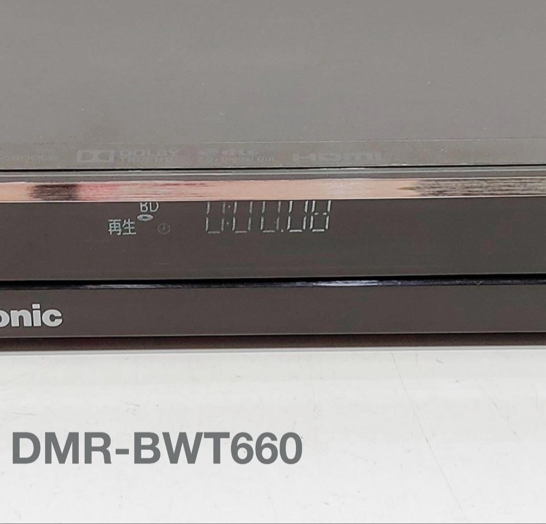 Panasonic DMR-BWT660 1TB ブルーレイレコーダー