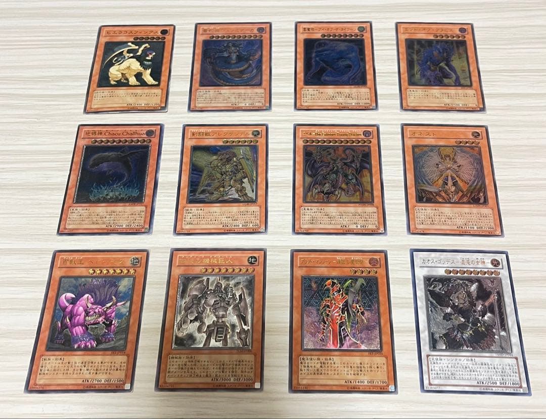 あ*い様 引退品　遊戯王OCG 旧レリーフ12枚セット　まとめ売り