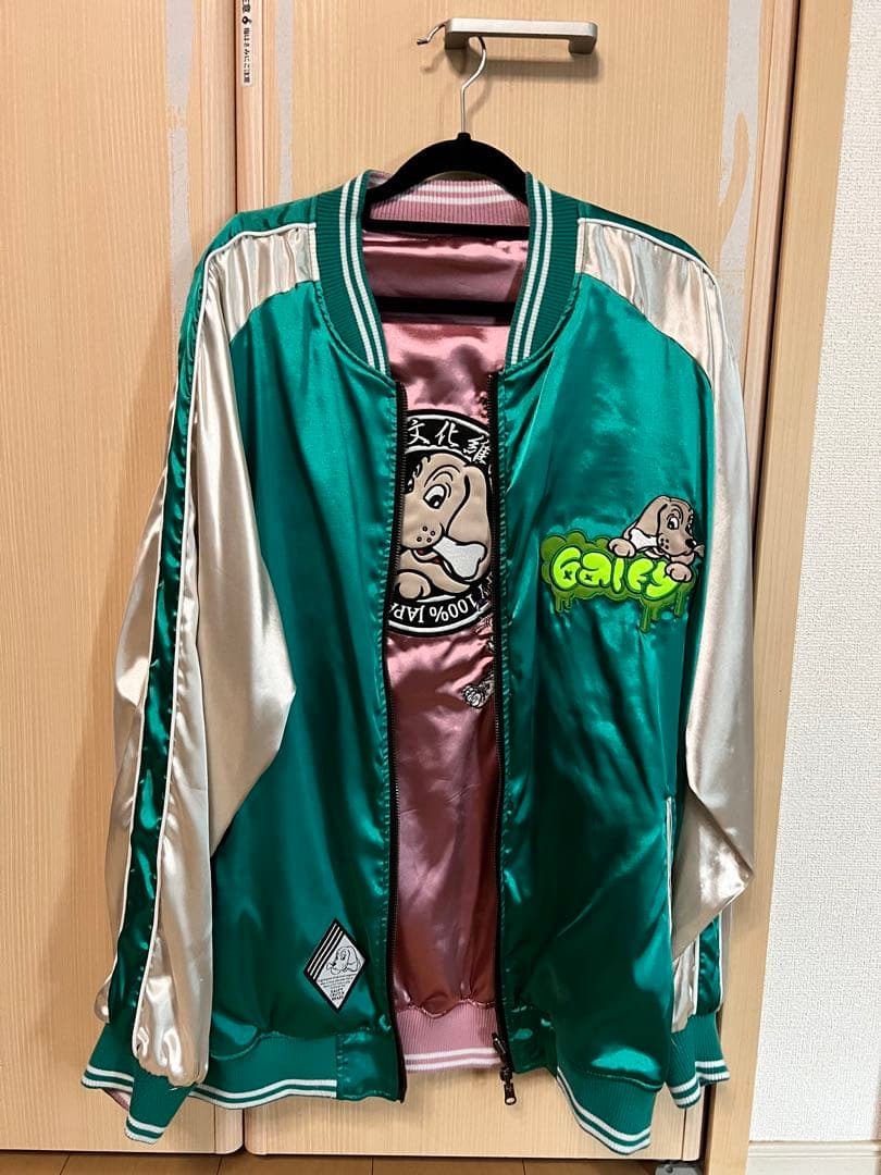 GALFY　リバーシブル　わんわんヤニクソスカジャン　刺繍