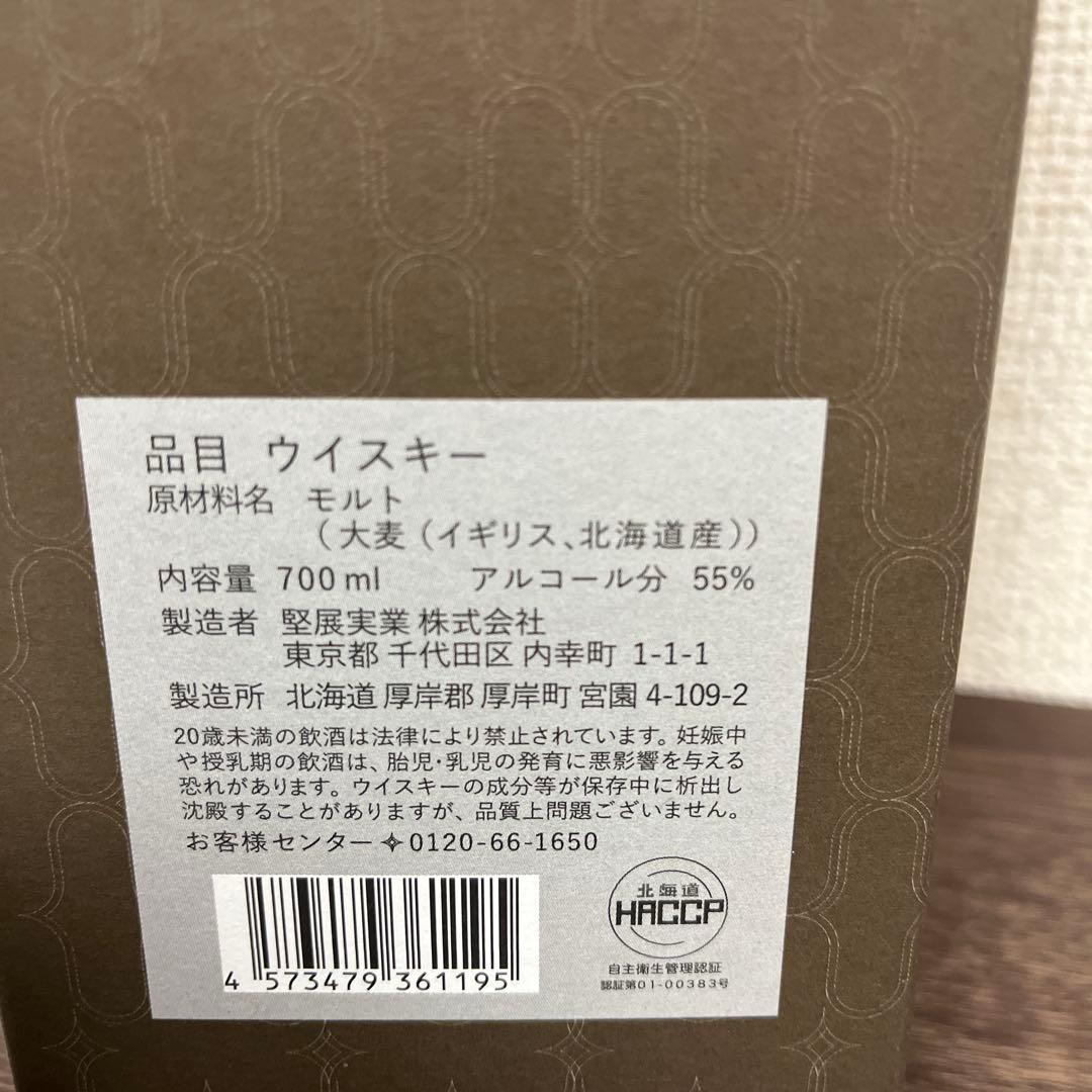 厚岸　立春シングルモルトウイスキー ピーテッド 700ml 55%