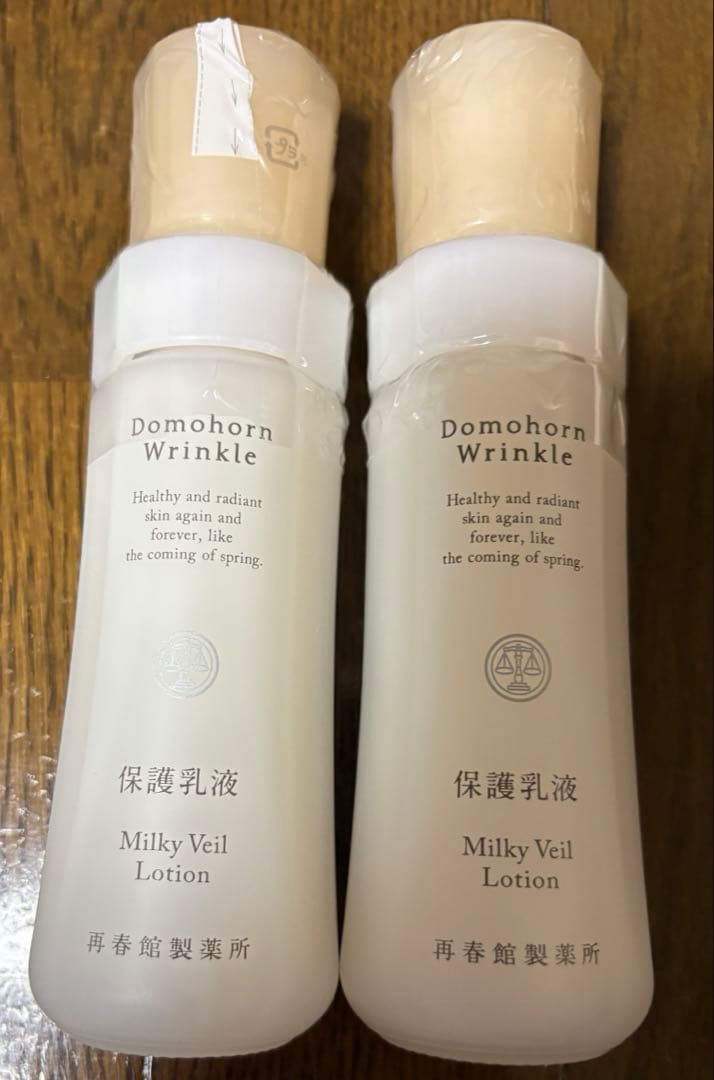 ドモホルンリンクル　保護乳液 100ml ２本