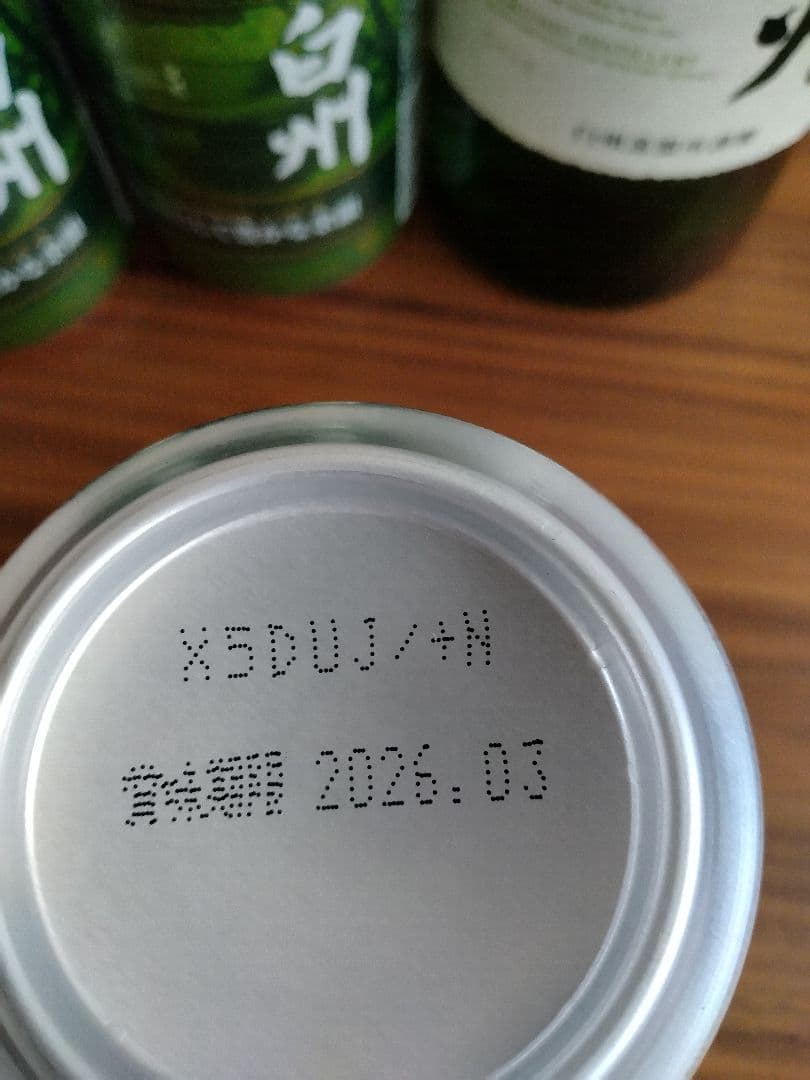 サントリー　白州　セット販売♪♪