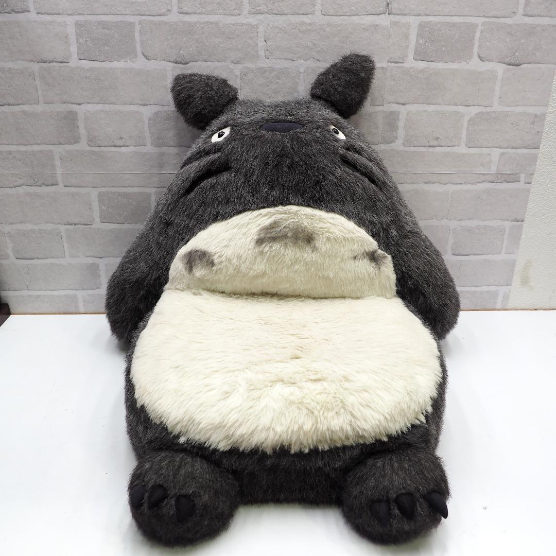 となりのトトロ　座椅子　一人用