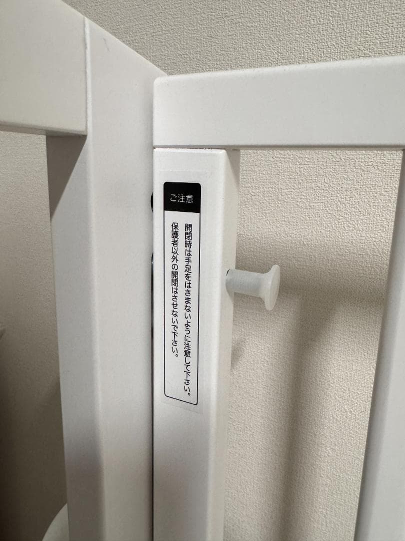 2024年3月購入 nommoc Wオープン ハイタイプ ベビーベッド　ホワイト