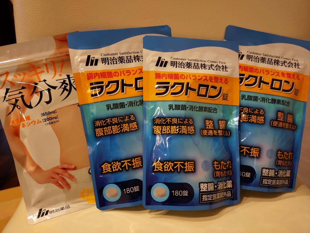 ラクトロン（明治薬品）180錠3袋セット♪おまけ付き♪