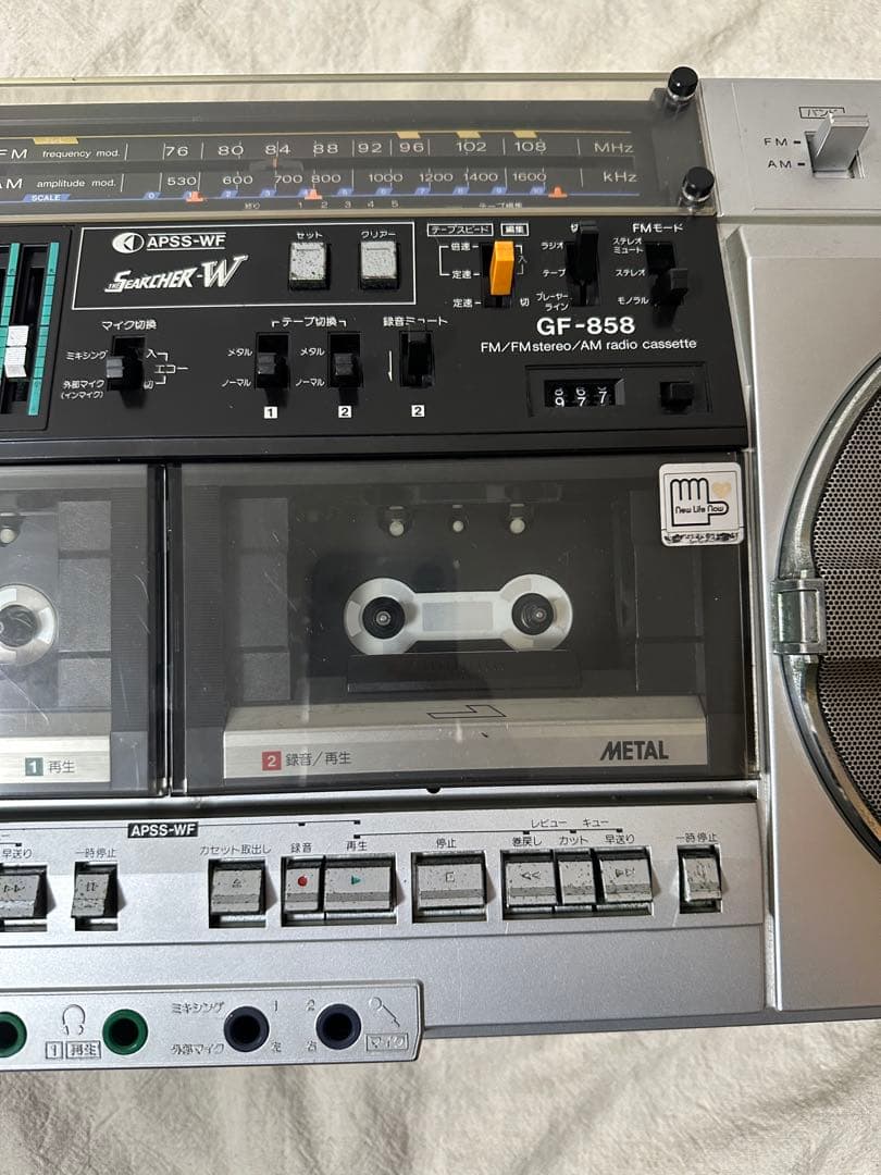 ラジオ・コンポ Sharp GF-858