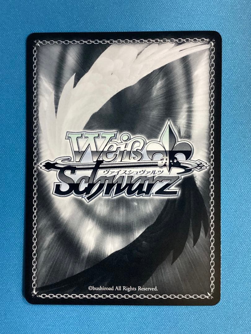 WS かけてくれた言葉の理由 東雲彰人 SP サイン