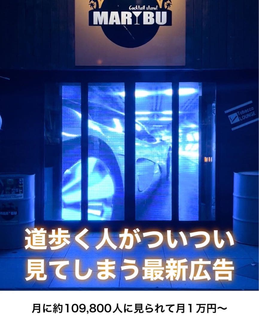 シースルービジョン\