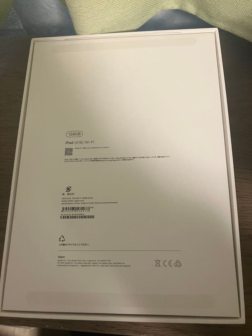 iPad（A16） A16 11型 Wi-Fiモデル ストレージ：128GB