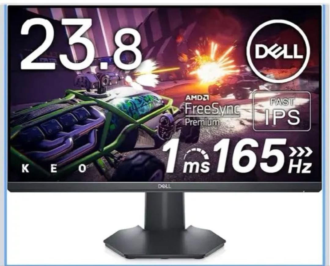 Dell ゲーミングモニター 23.8インチ 1ms 165Hz G2422HS