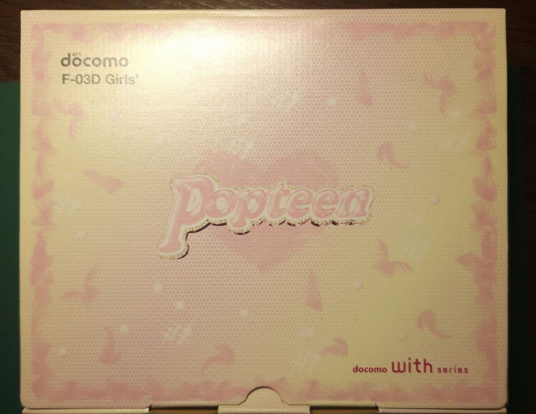 公*o様 docomo F-03D Girls’ ポポティーン未使用