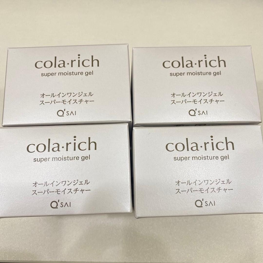 キューサイ コラリッチ スーパーモイスチャージェル 55g×4本