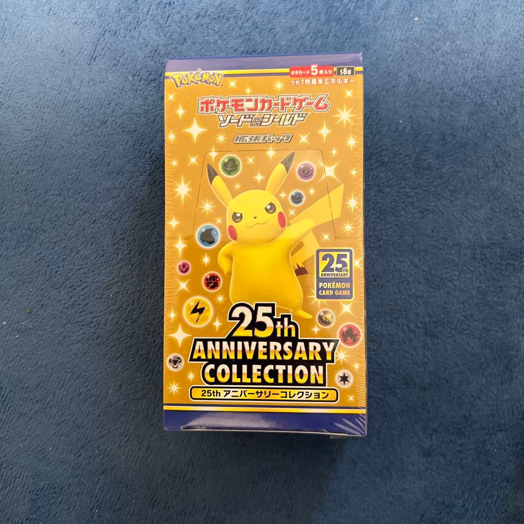 25thANNIVERSARYCOLLECTION シュリンク付BOX