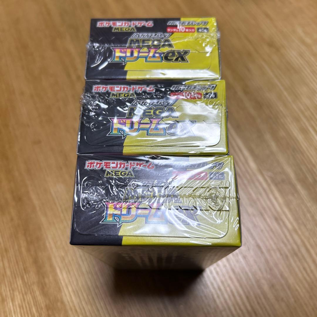 ポケモンカード　MEGAドリームex シュリンク付き　新品未開封　3BOX
