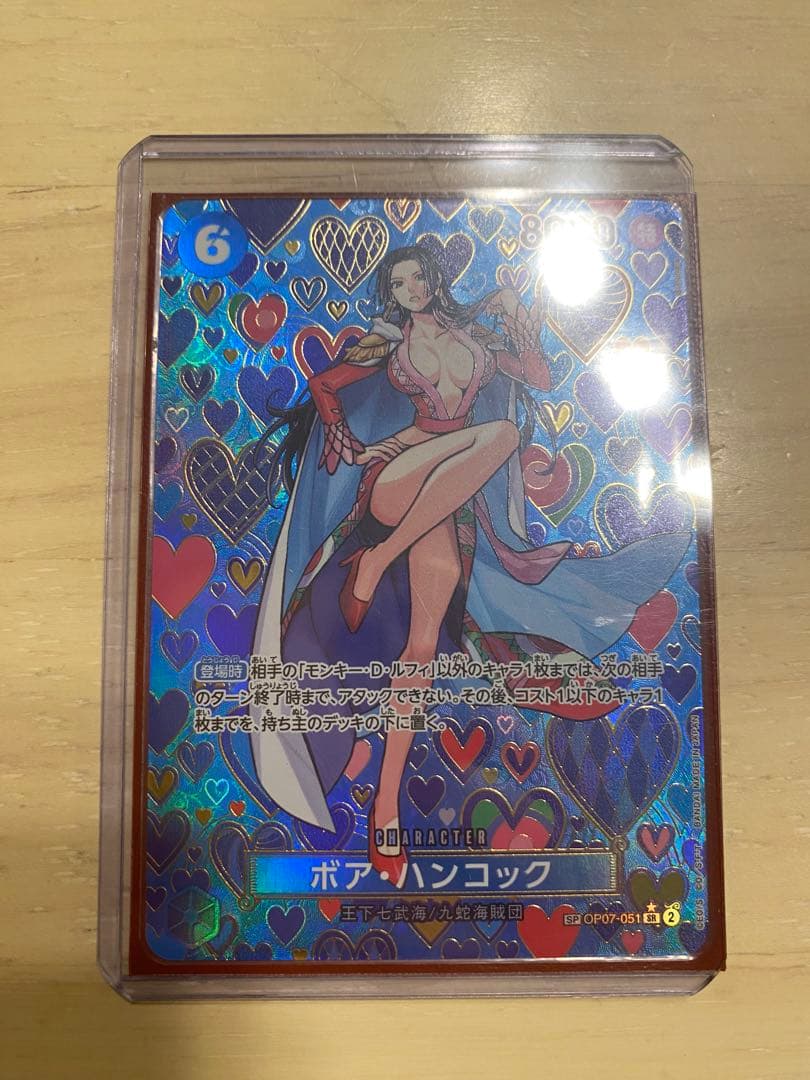 ポケモンカード　ボア・ハンコック 和柄sp OP07-051 新たなる皇帝