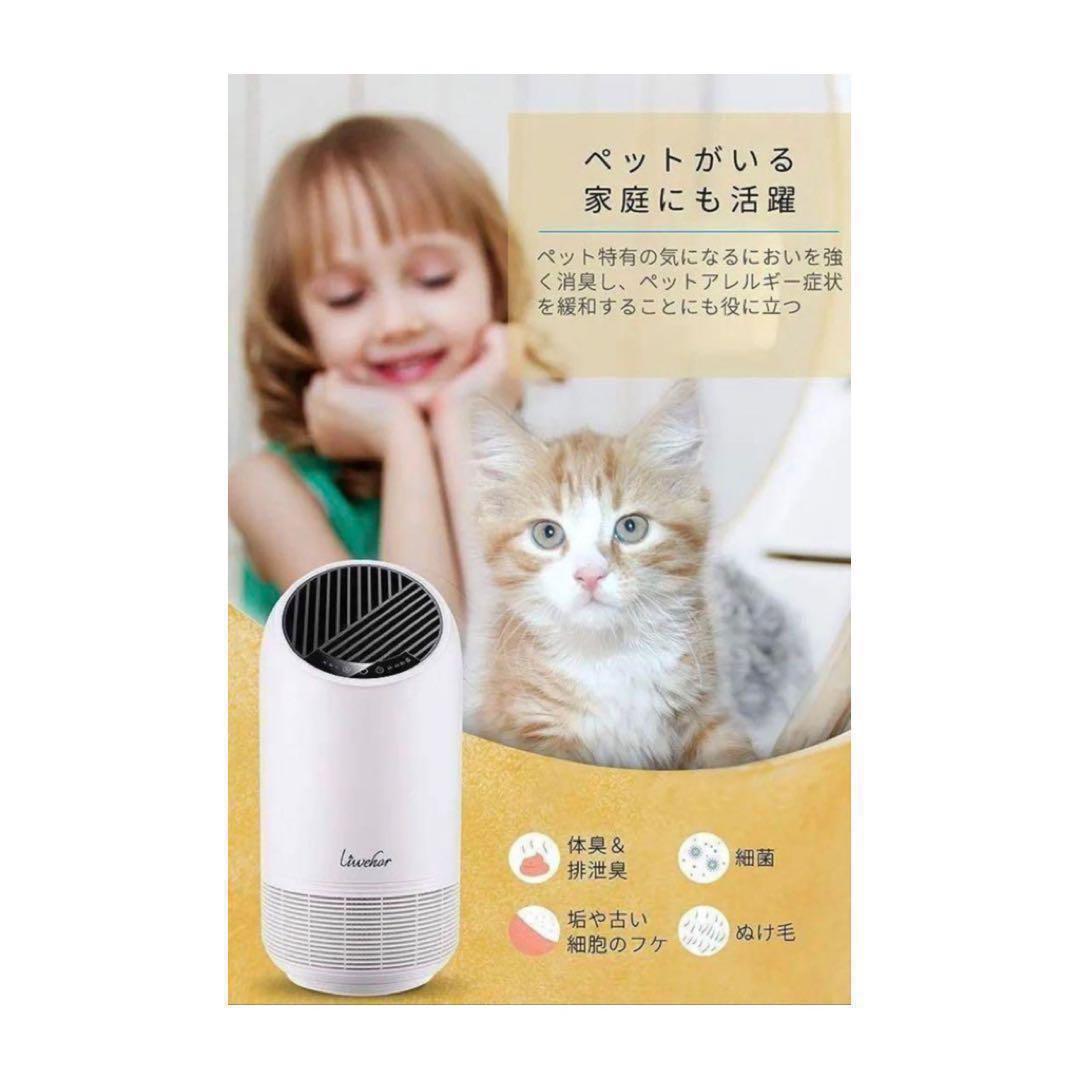 ❤️空気清浄機 花粉　消臭 1台3役 小型軽量 静音 たばこ臭　2台売り