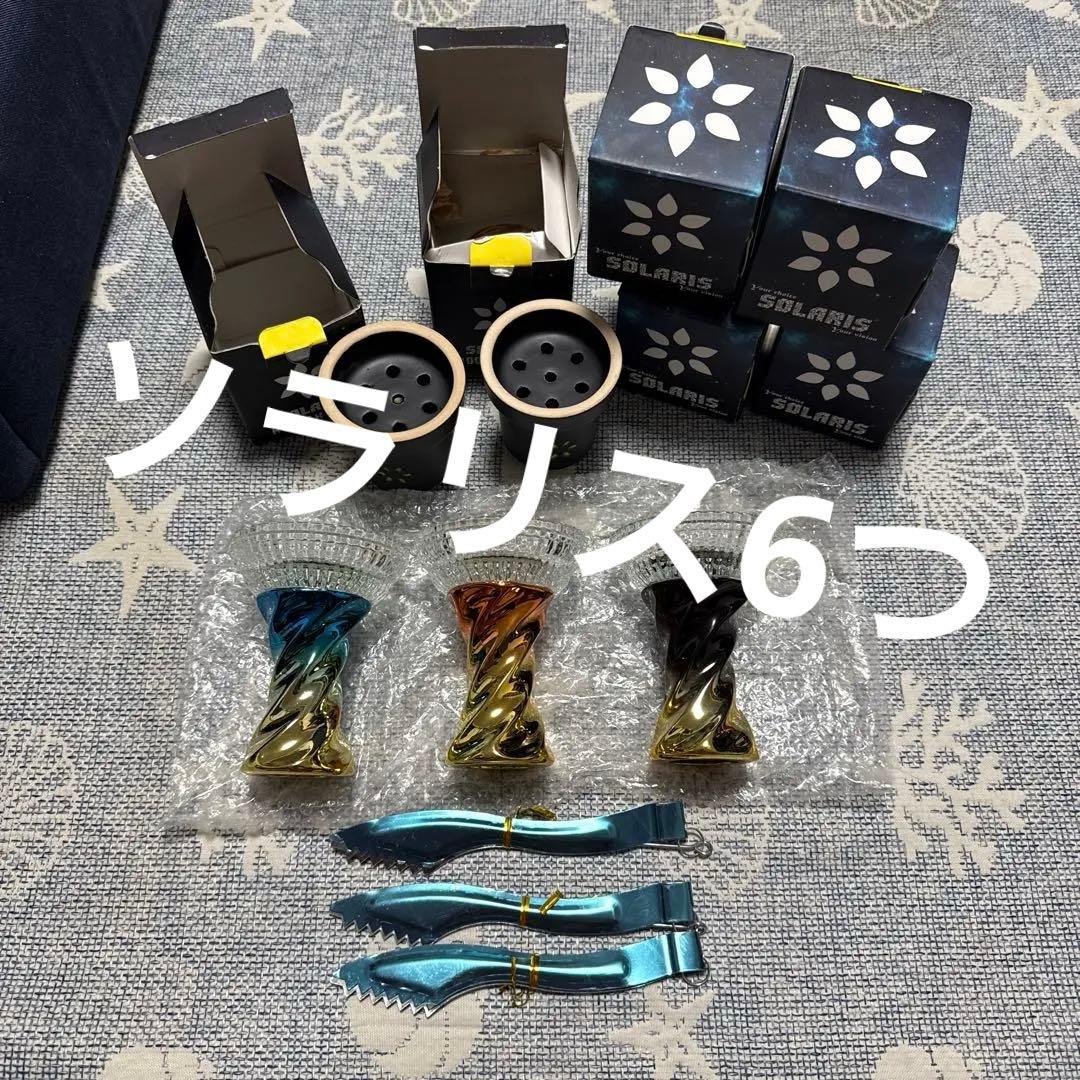 シーシャ パーツ売り クレイトップ 灰受け皿 など 送料込み