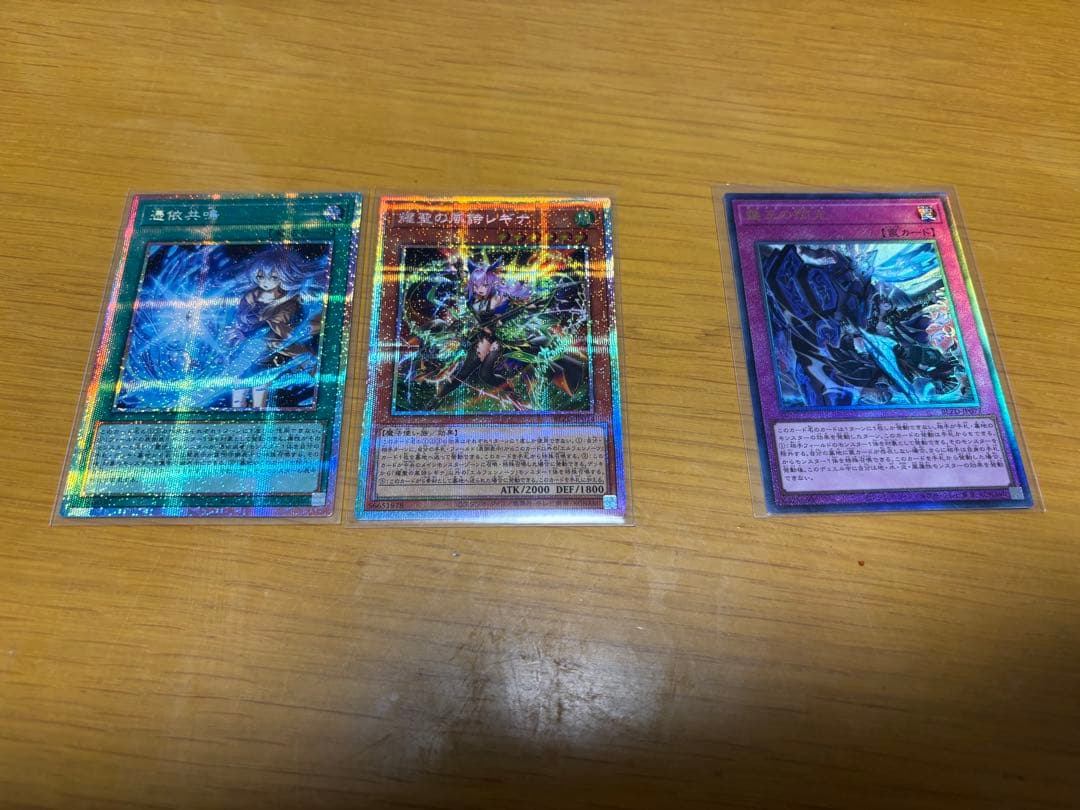 エルフェンノーツレギナ プリシクセット