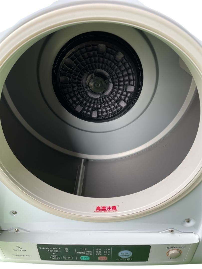 電気衣類乾燥機 5.0kg 日立 HITACHI 乾燥機 DE-N50WV