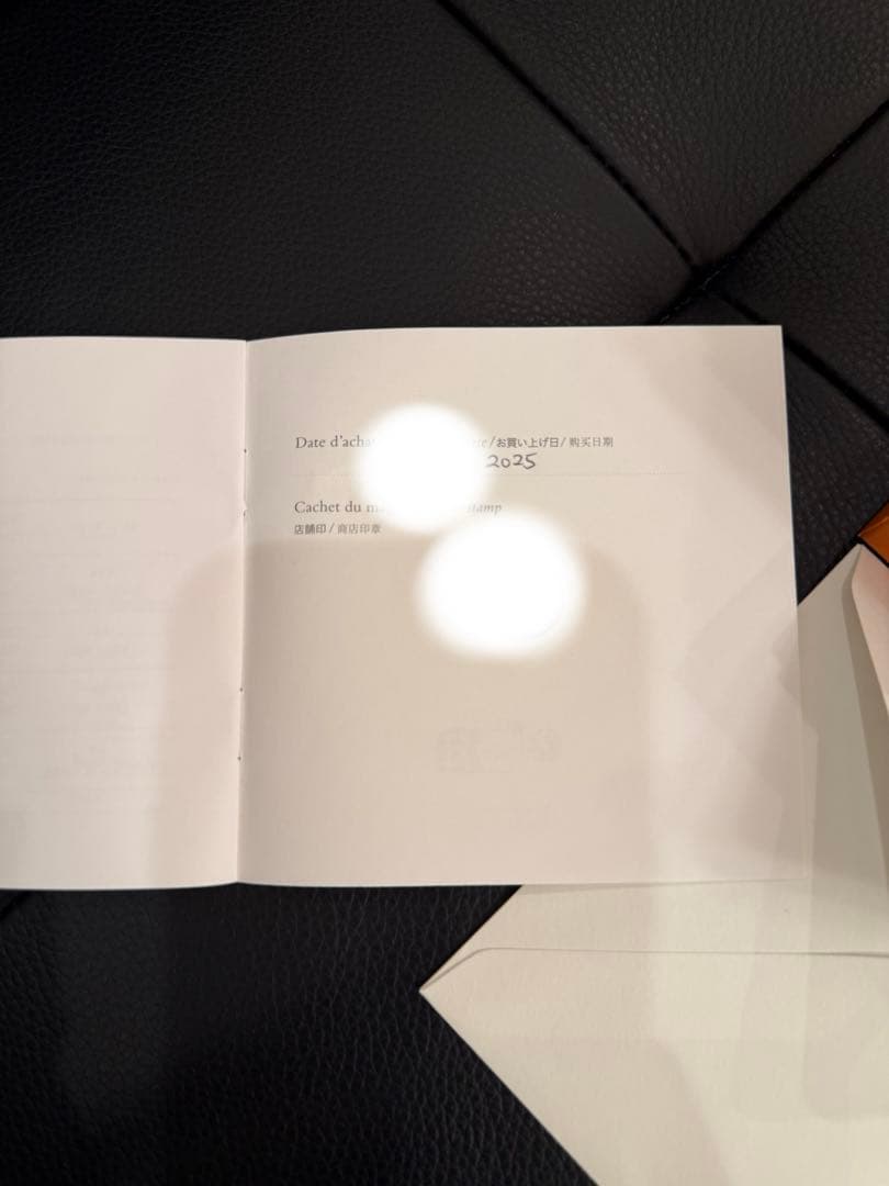 新品　GM15 エルメス　HERMES シェーヌダンクル　ブレスレット