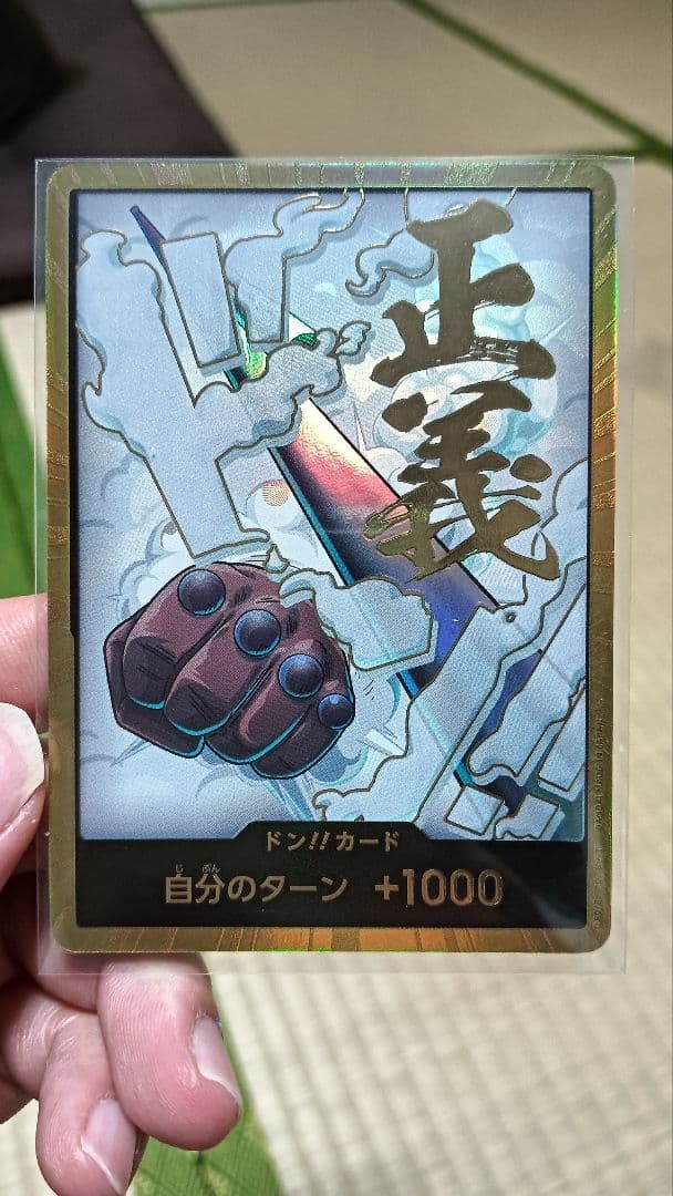 ワンピースカード PRB-02 ゴッドパック ゴールドDON!! 10枚セット