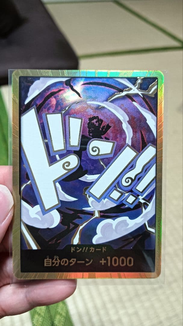 ワンピースカード PRB-02 ゴッドパック ゴールドDON!! 10枚セット