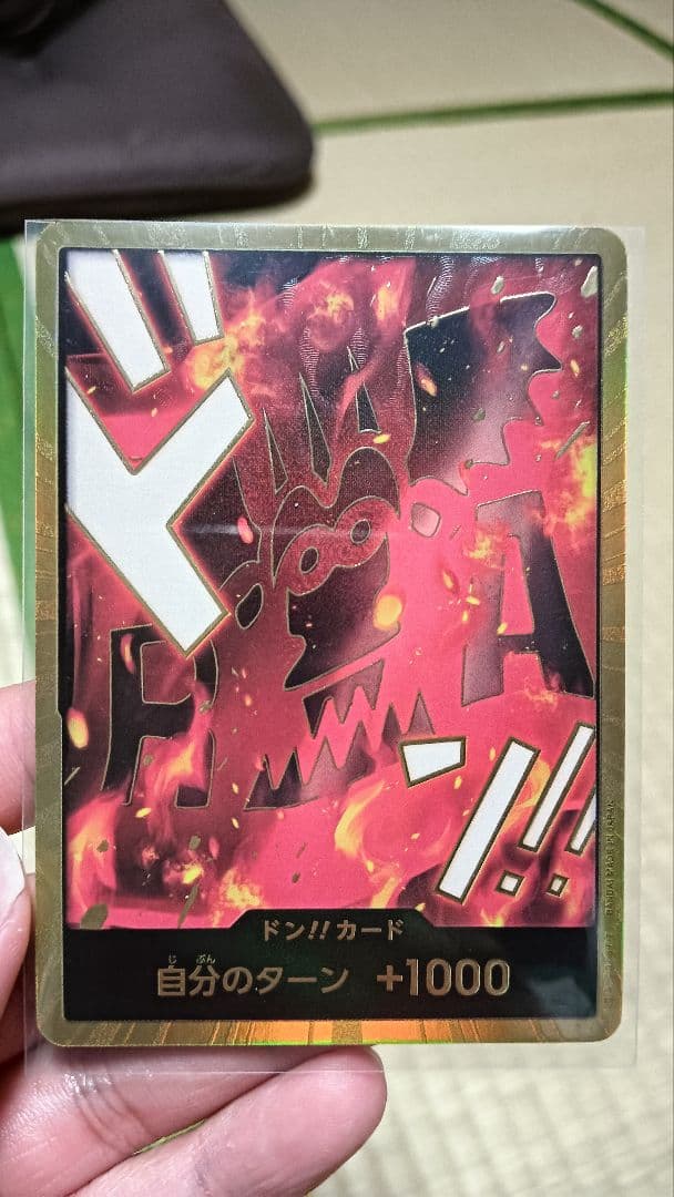 ワンピースカード PRB-02 ゴッドパック ゴールドDON!! 10枚セット