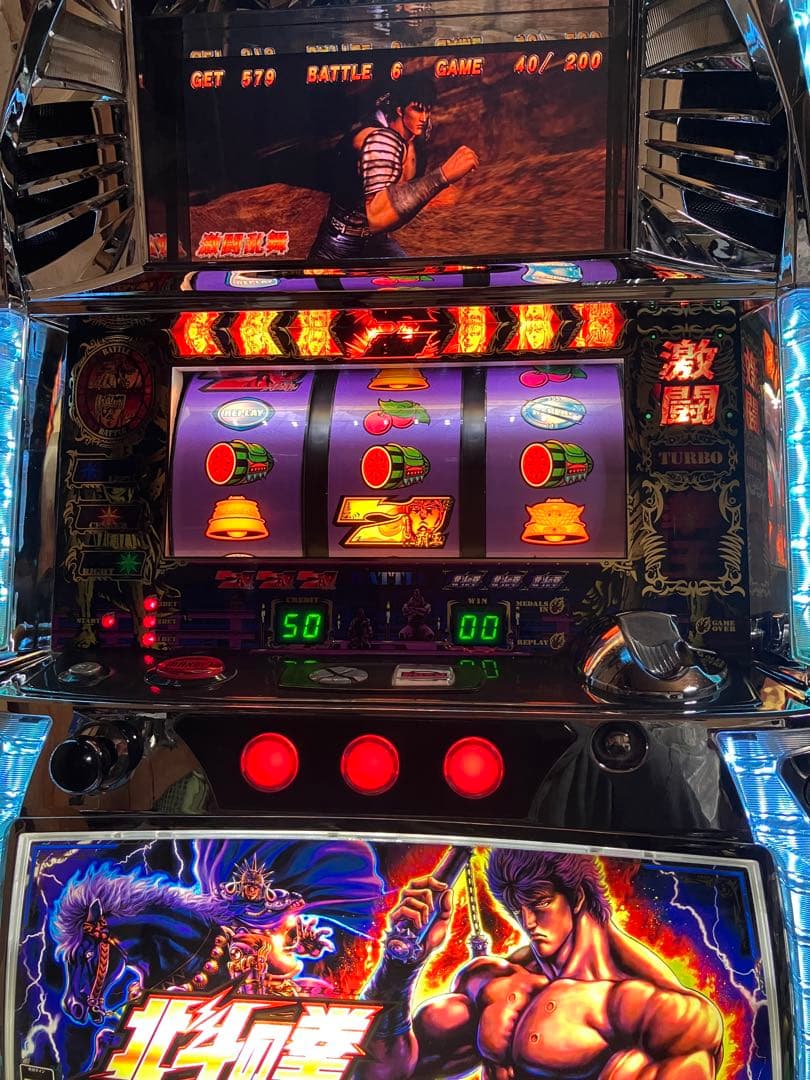 パチスロ実機　北斗の拳F 世紀末救世主伝説　不要機付き