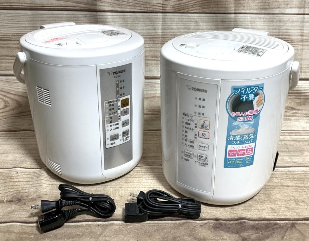 象印 10畳 スチーム式加湿器 EE-RR35 EE-RM35 2台セット 良品