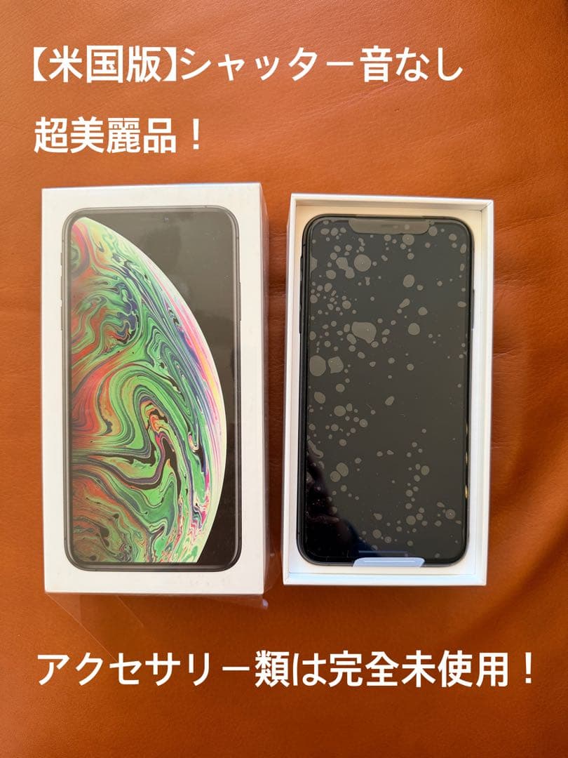 【米国版】Apple iPhone Xs Max 512GB