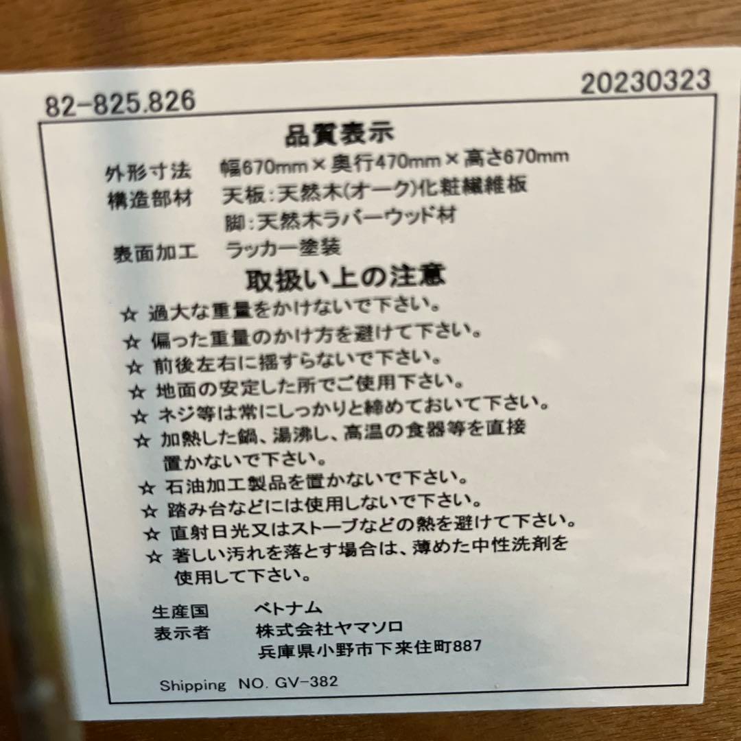 ヤマソロ 折りたたみ 机 椅子 セット / デスク チェア セット