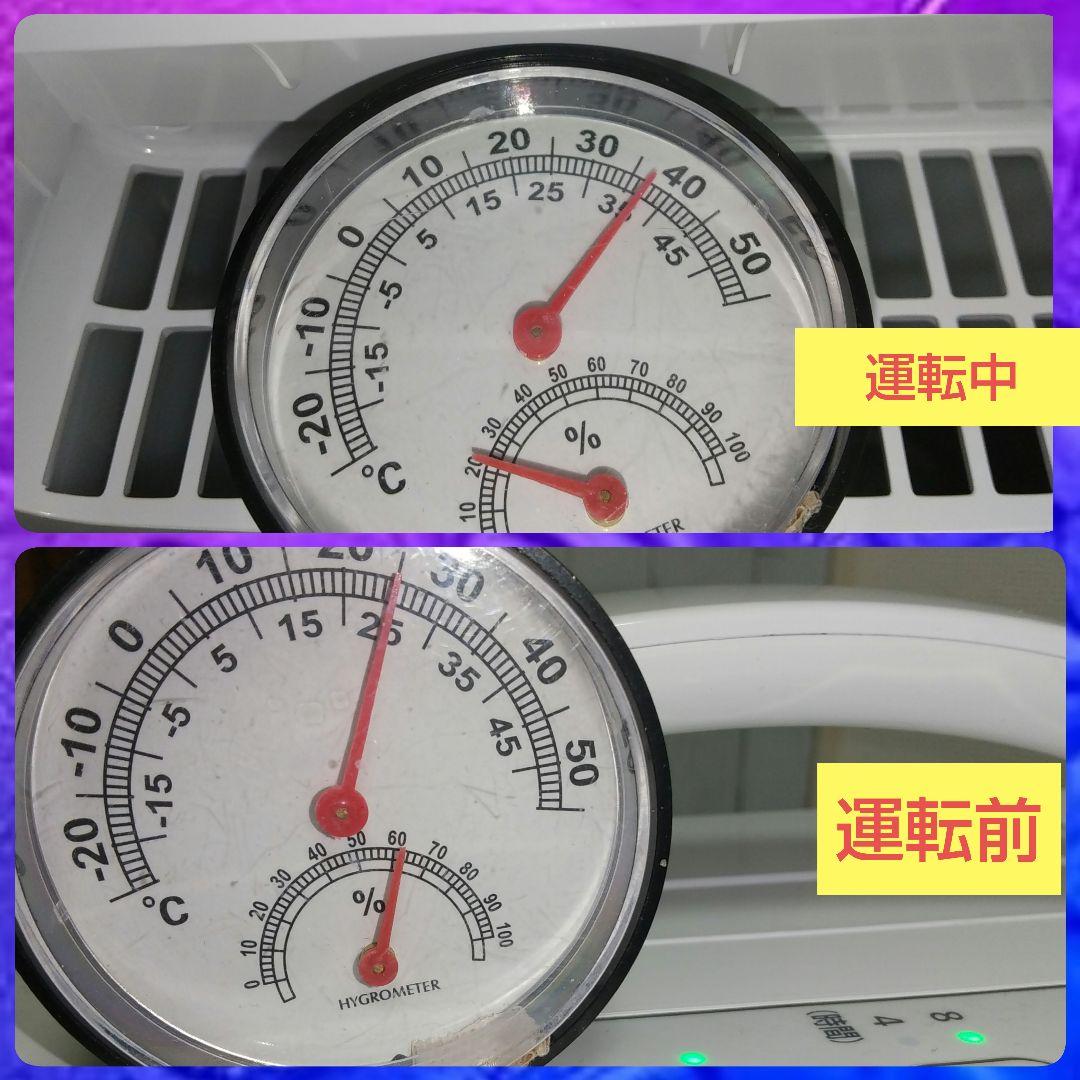 今からの時期にオススメ衣類乾燥除湿機