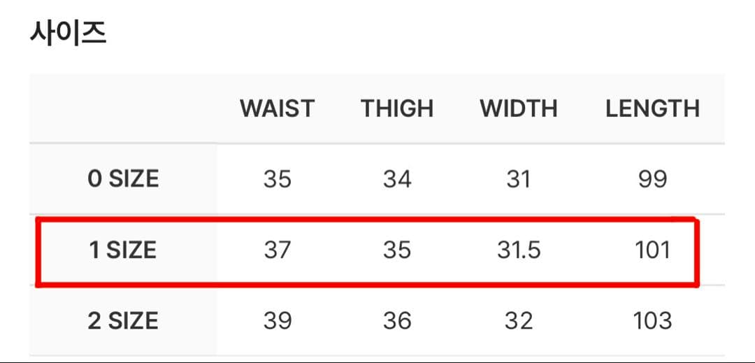 【COYSEIO】 パッカリングパンツ ブラック