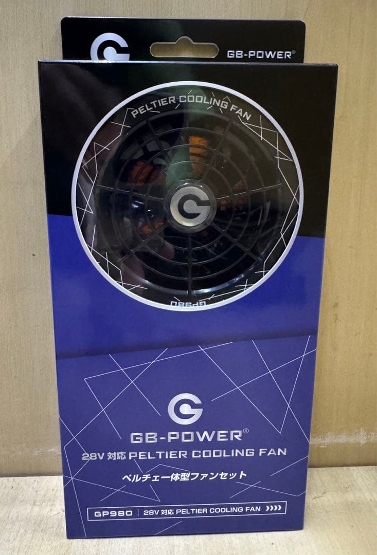 長信ジャパン　GP980 ペルチェ一体型ファン　28V対応