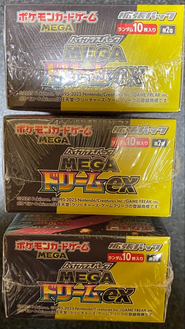 ポケモンカードメガドリームex 3BOX 未開封シュリンク付き