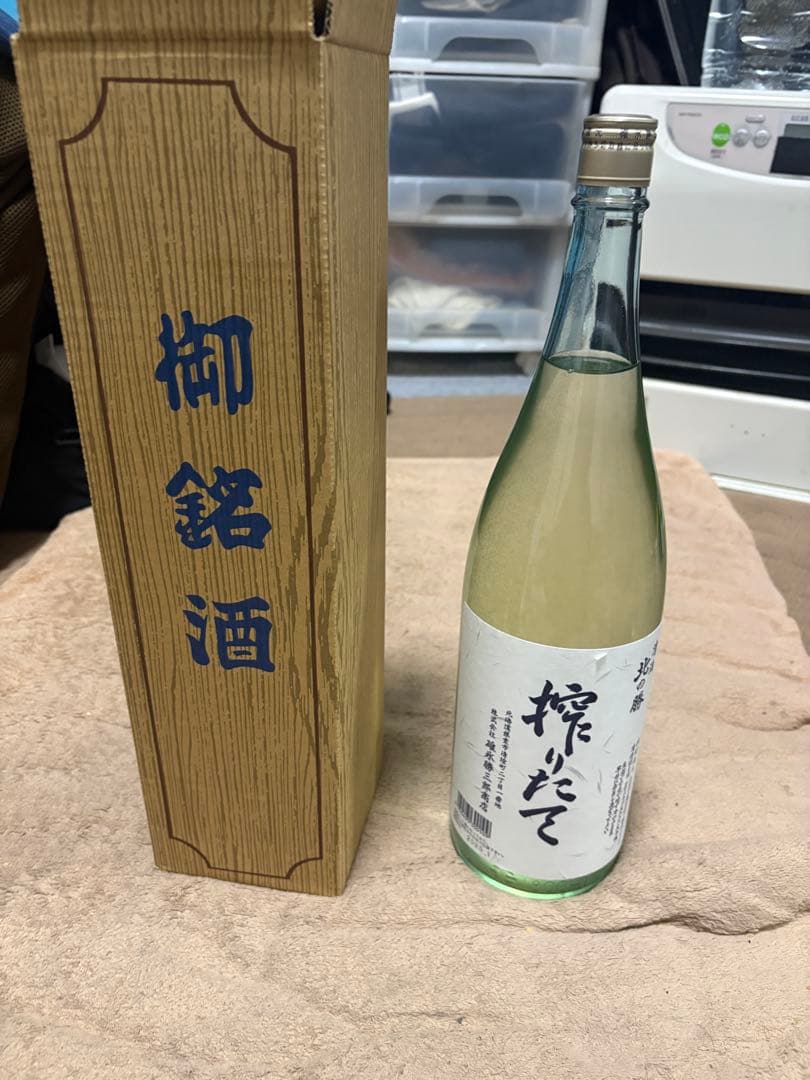 北の勝搾りたて 日本酒 一升瓶　2025.1詰