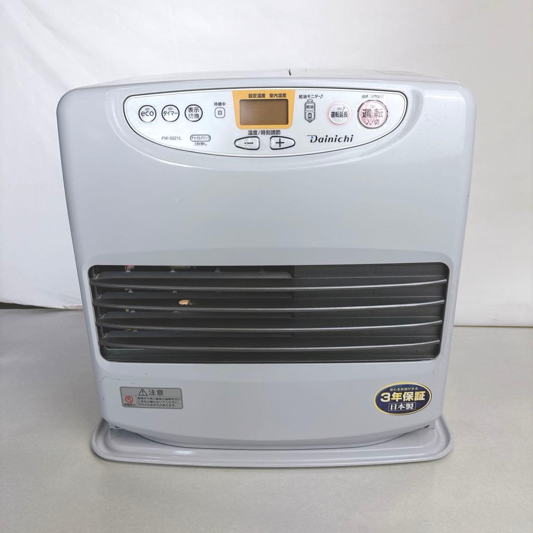 ダイニチ ブルーヒーター FW-5621L 石油ファンヒーター 灯油ストーブ