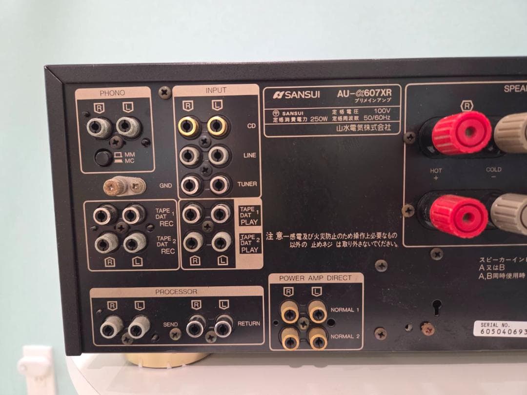 【動作確認済】SANSUI AU-607XR ブラック