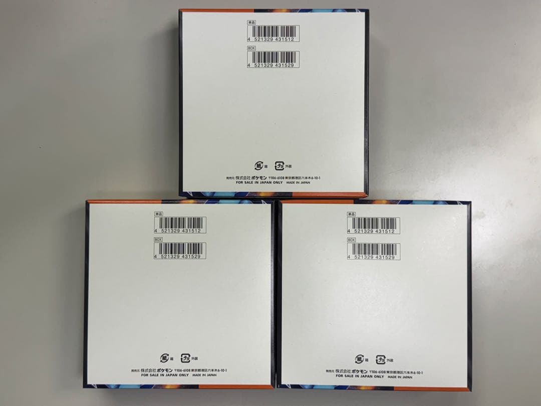 ポケモンカード インフェルノX 3BOX 新品未開封