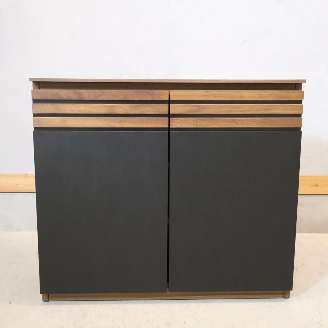 アルススタイル ウォールナット カウンター下収納 サイドボード リビングボード