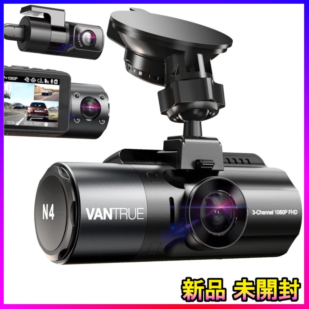 VANTRUE OnDash N4 ドライブレコーダー 4K 3カメラ360度✨