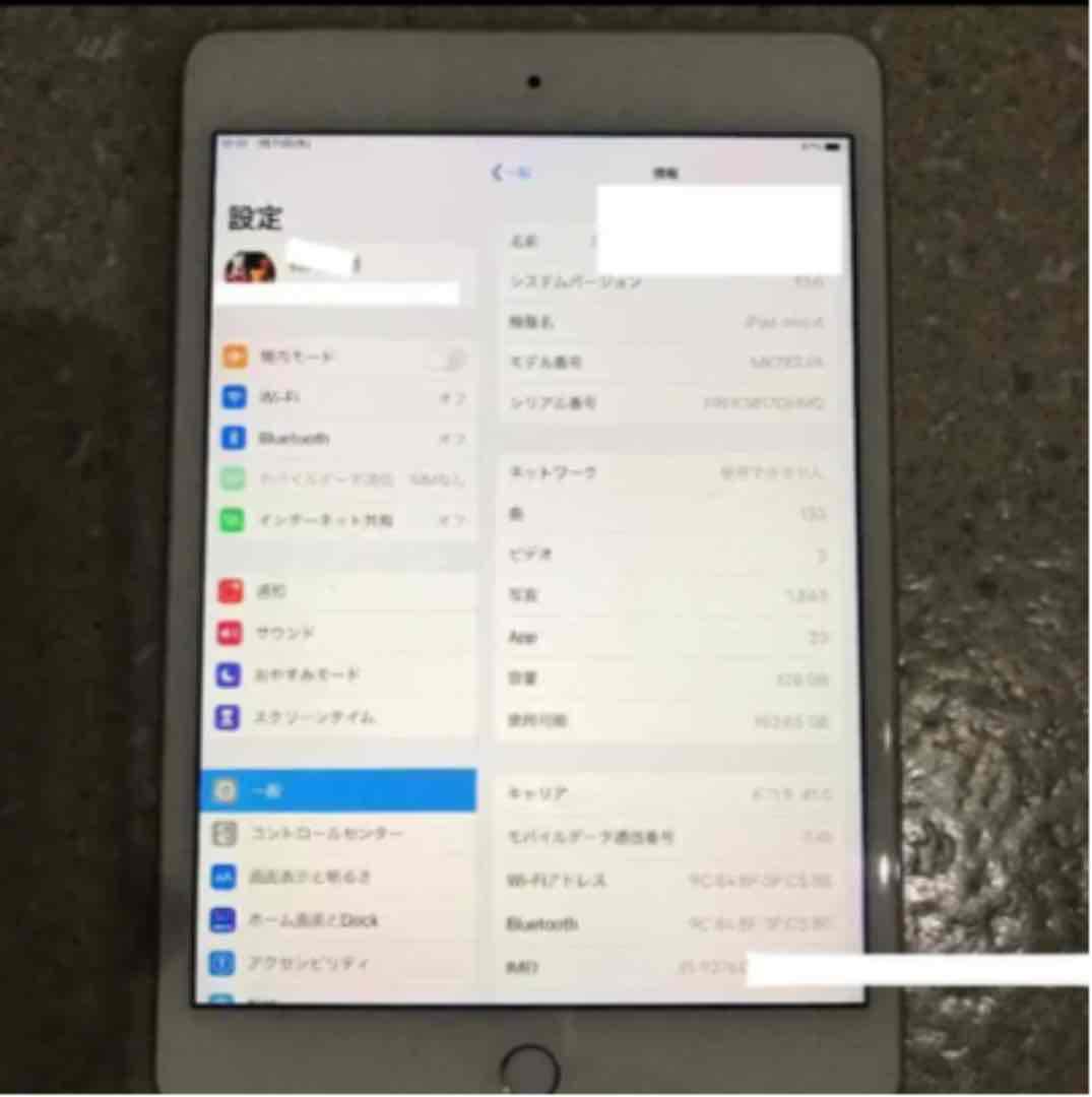 iPad本体 iPad mini4 WI-FI+Cellular 128GB