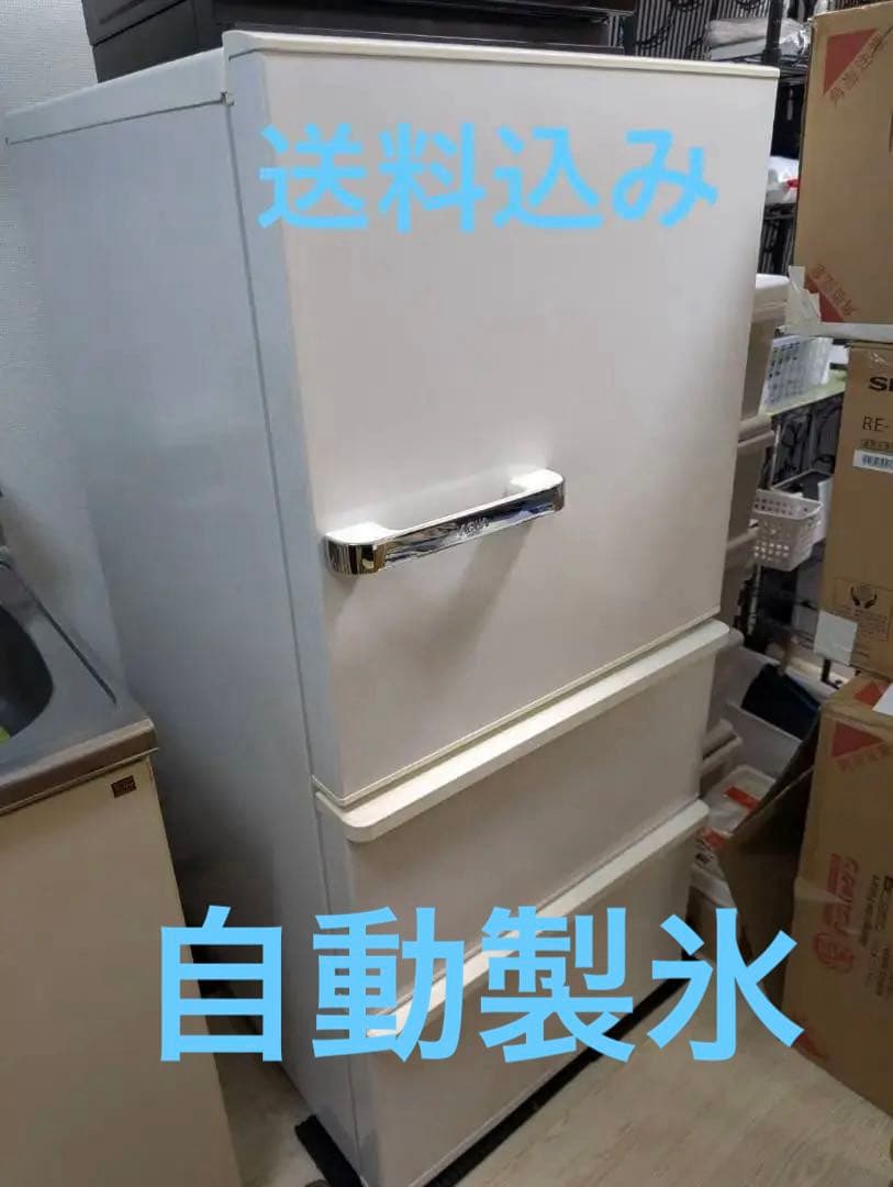 美品 AQUA 冷凍庫 AQR-SV24H(W) 238L 自動製氷付き