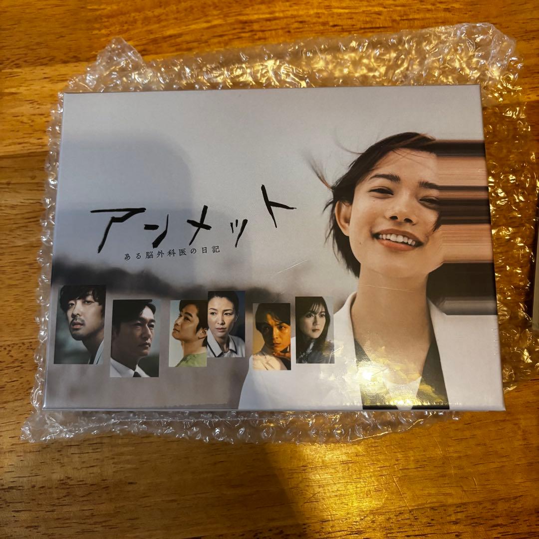 新品未開封★アンメットある脳外科医の日記 DVD BOX 13800円最終値下げ