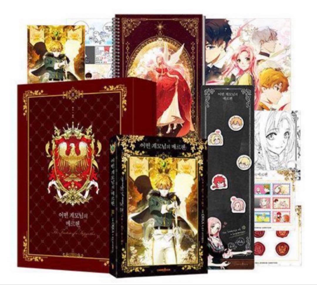 ある継母のメルヘン 3 【超豪華限定版】