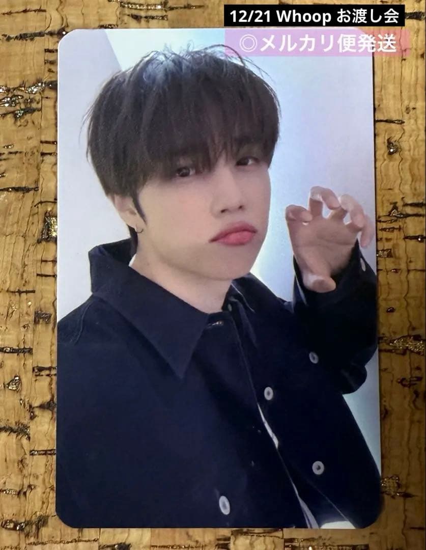 THE BOYZ whoop お渡し会 トレカ 特典会 ソヌ フォトカード