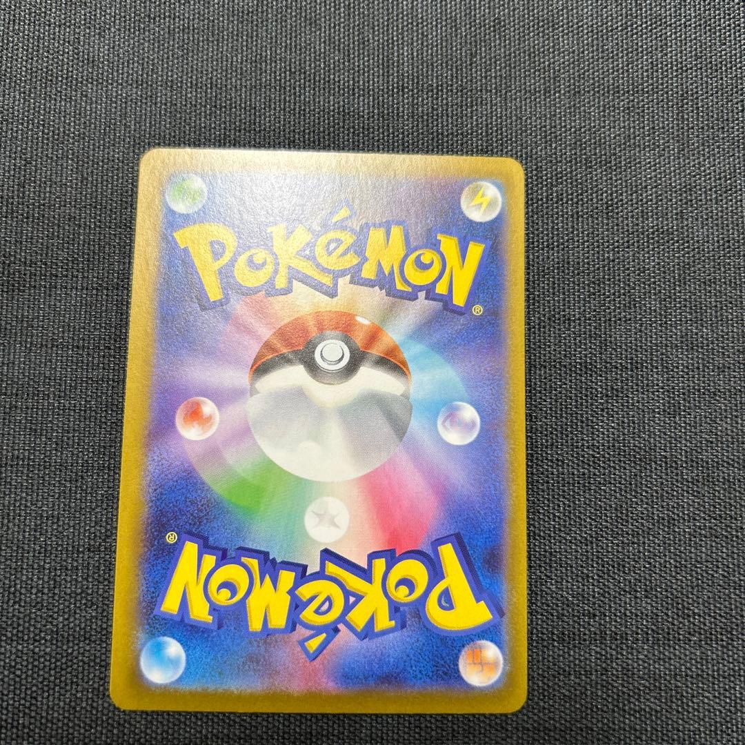 ポケモンカード リーリエの決心 SR 086/063