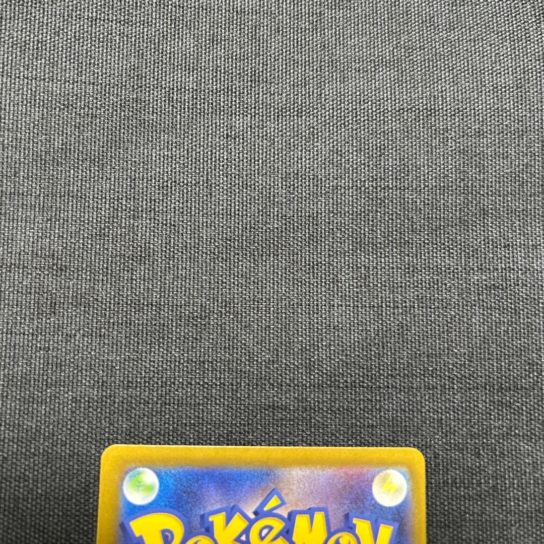 ポケモンカード リーリエの決心 SR 086/063