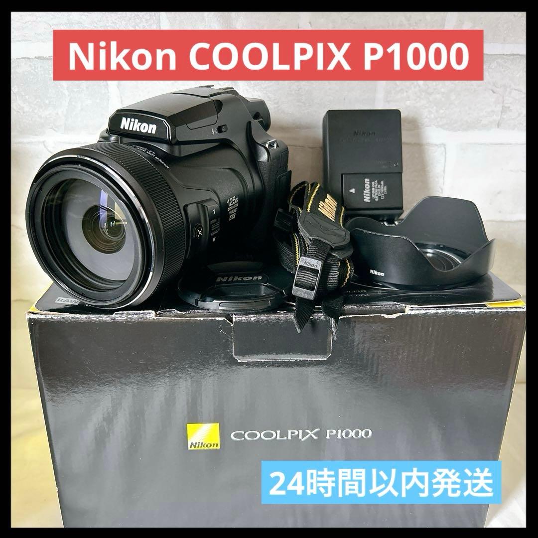 ✨大幅値下げ✨️Nikon デジタルカメラ COOLPIX P1000 ブラック✨